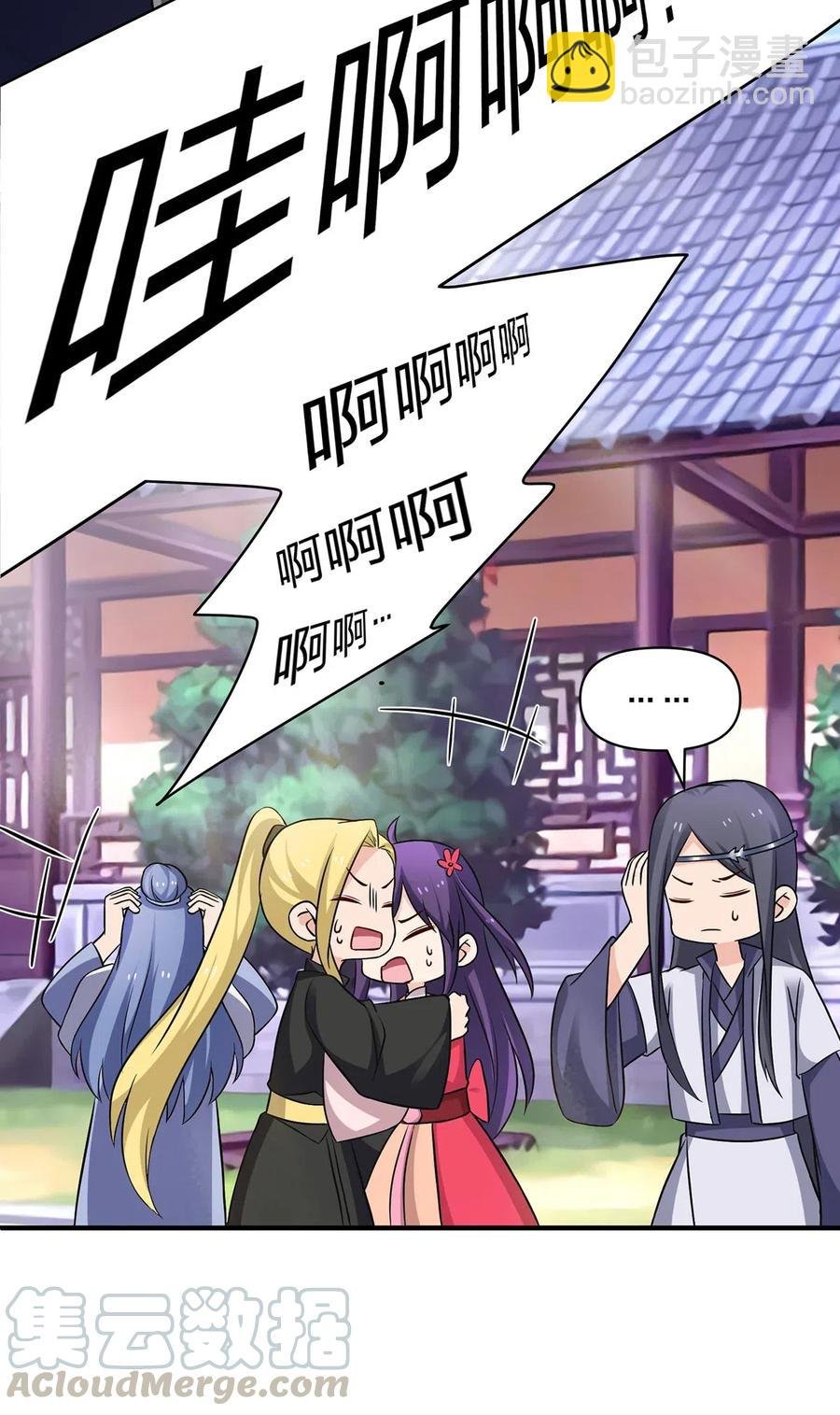 414 复仇人偶