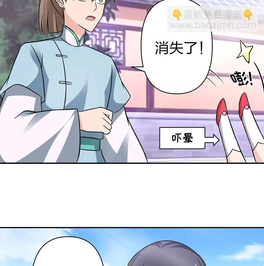 414 复仇人偶