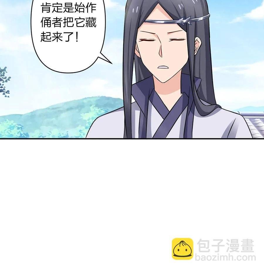 414 复仇人偶