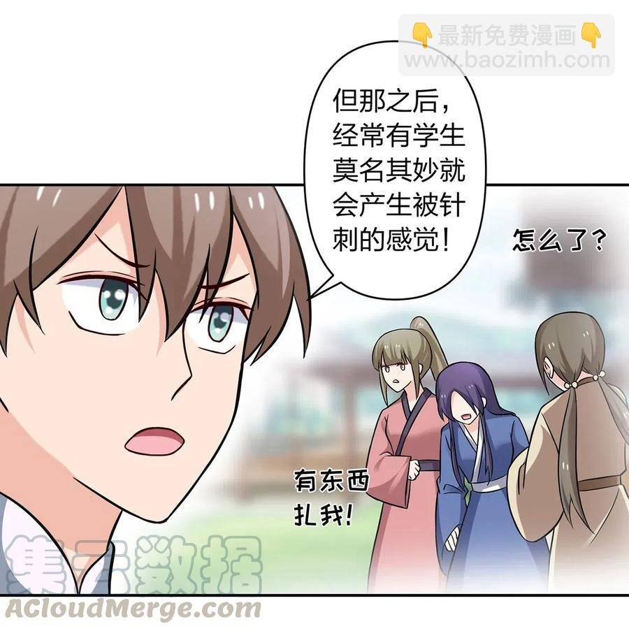 414 复仇人偶