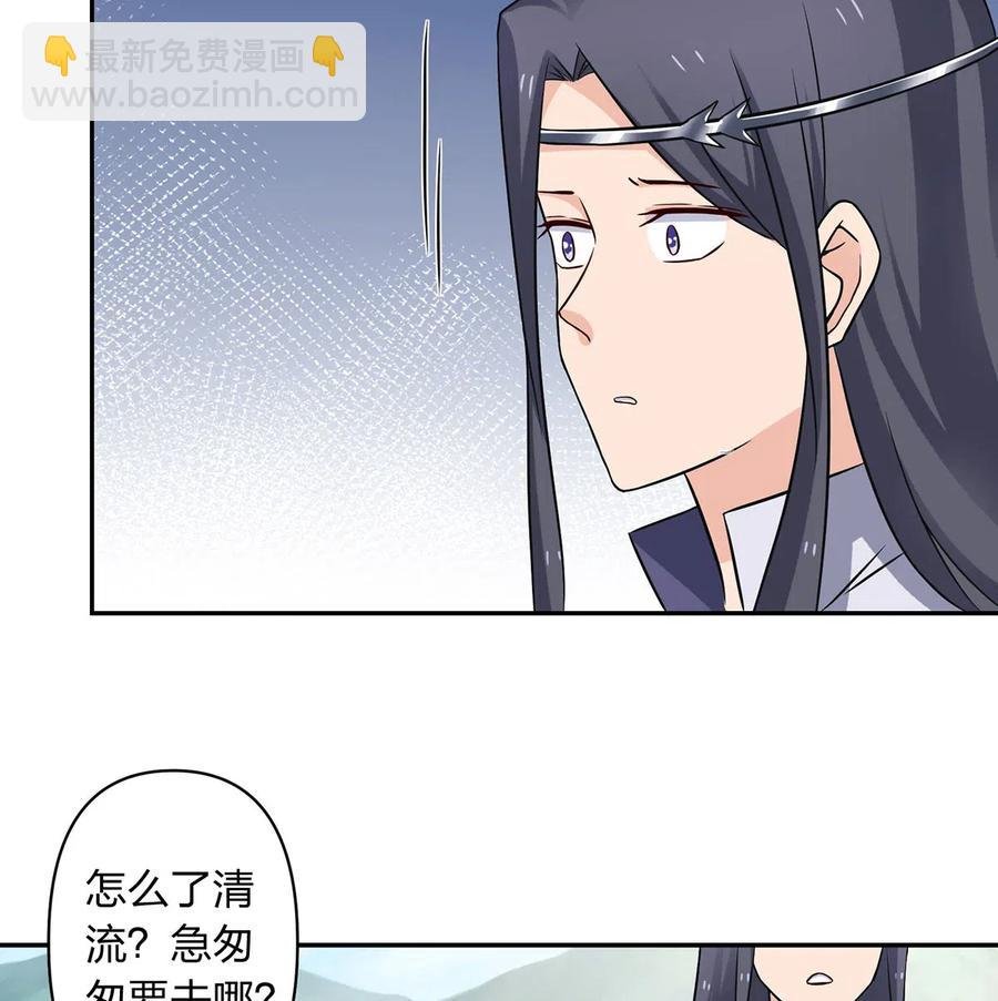 414 复仇人偶