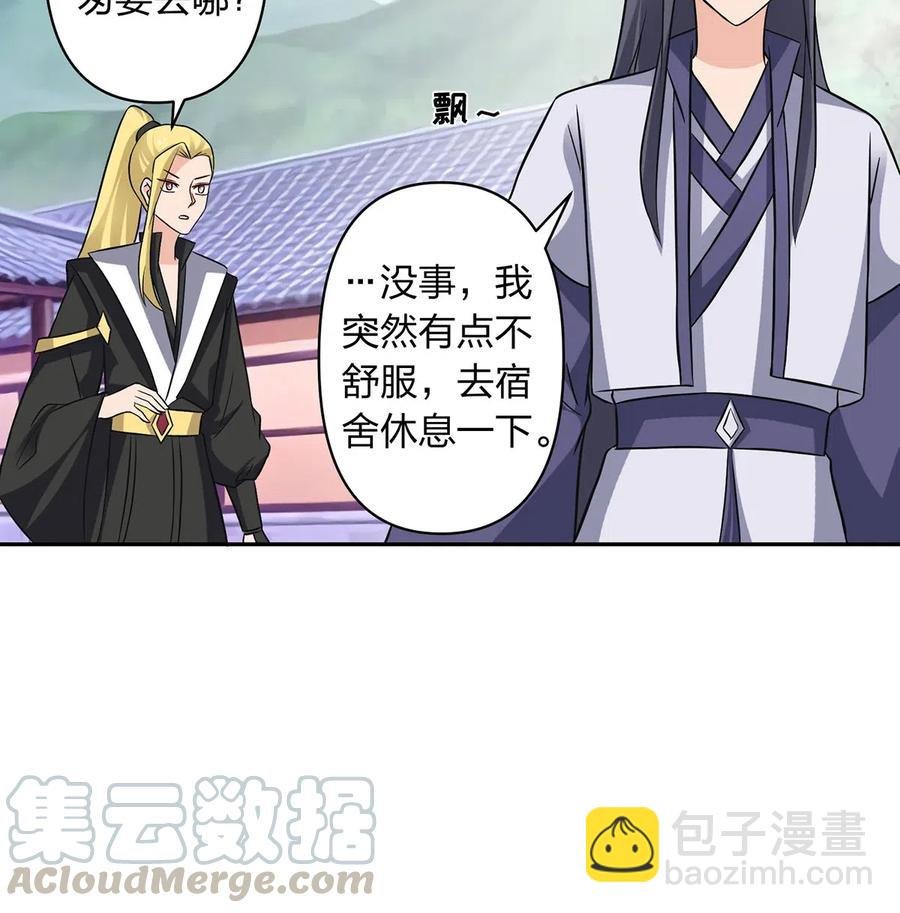 414 复仇人偶