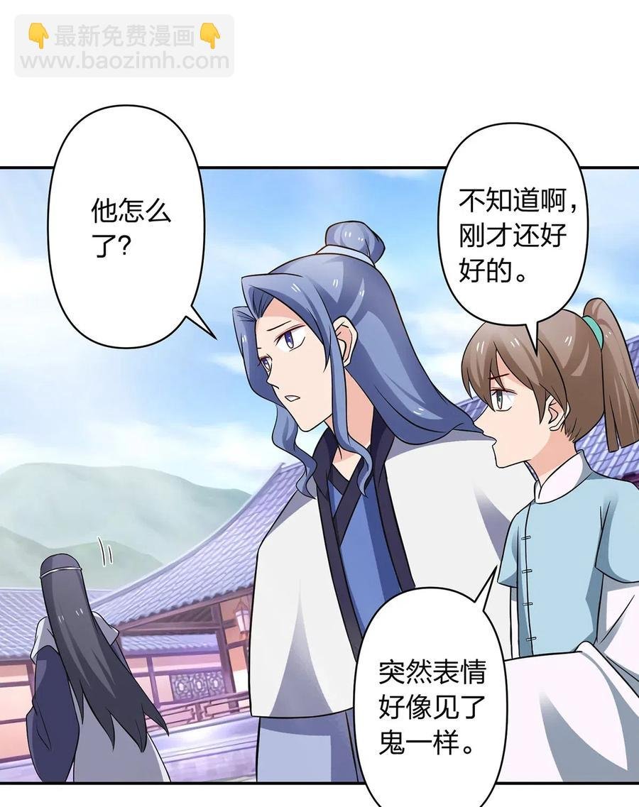 414 复仇人偶