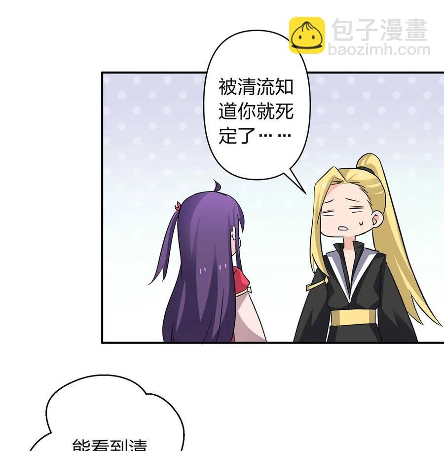 414 复仇人偶
