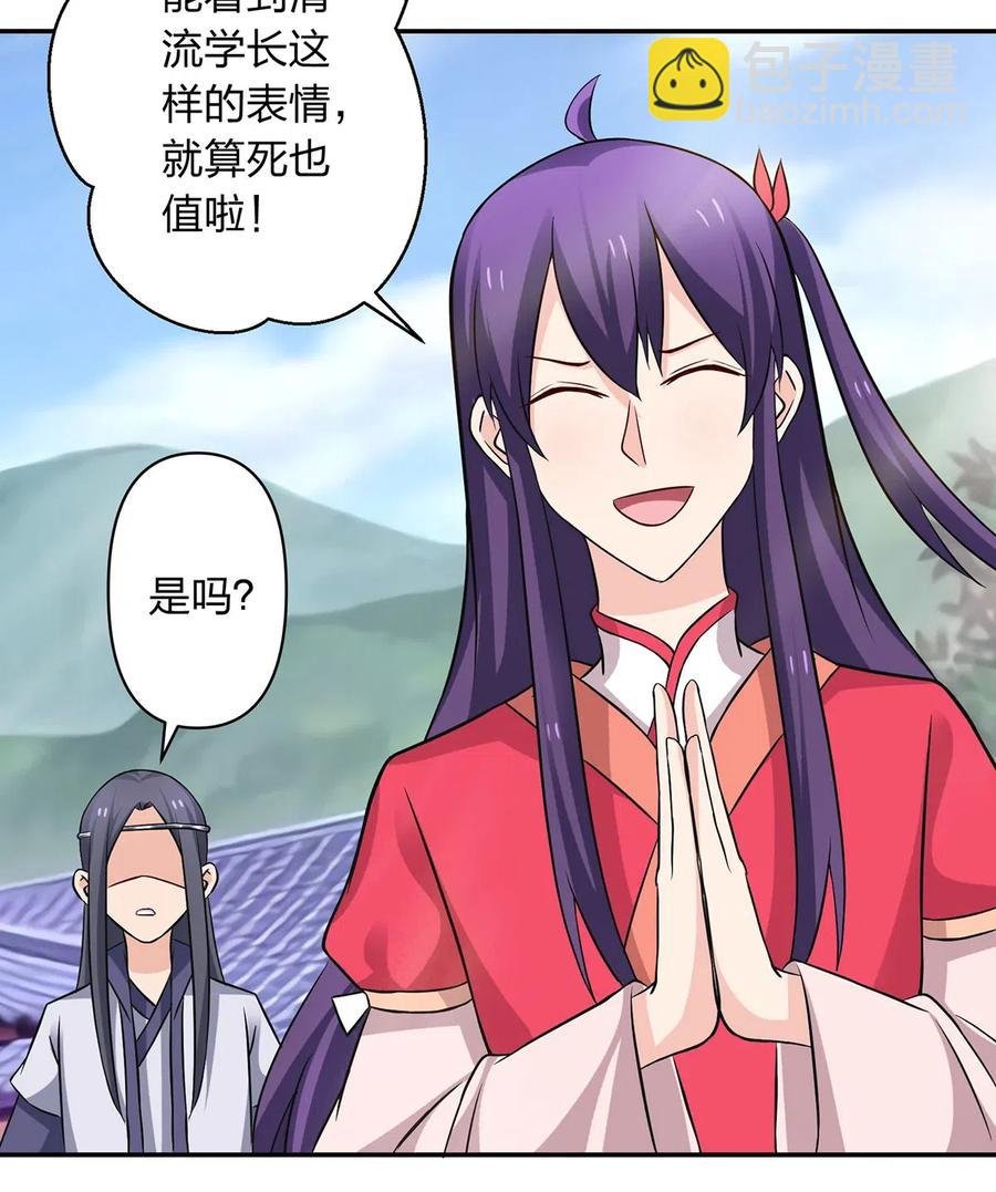 414 复仇人偶