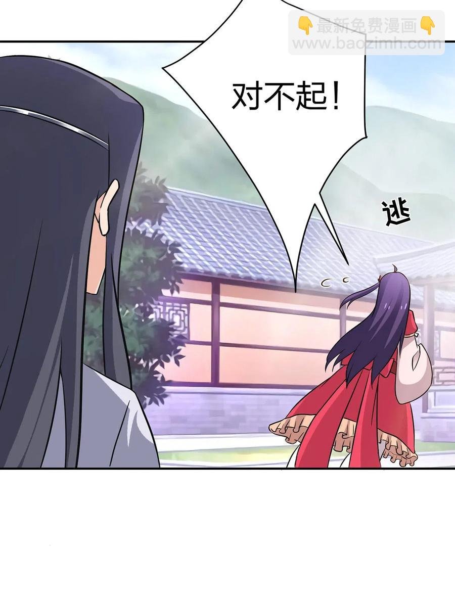 414 复仇人偶