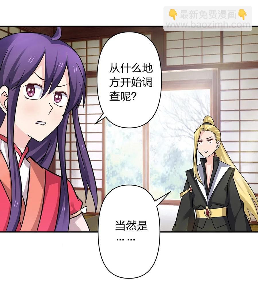 414 复仇人偶