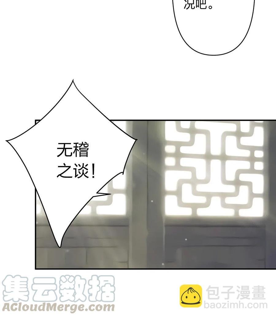 414 复仇人偶