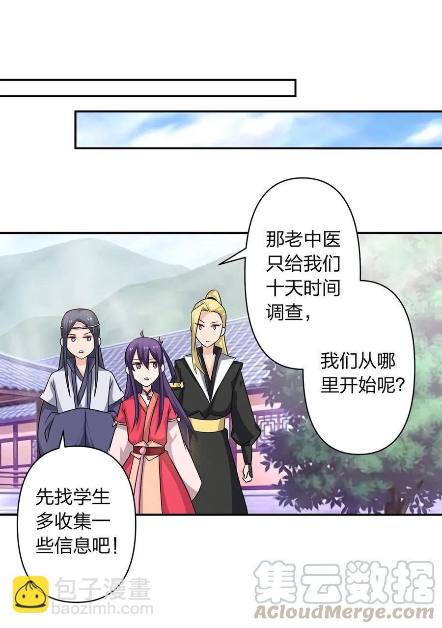 415 柳学长