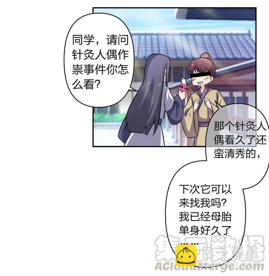 415 柳学长