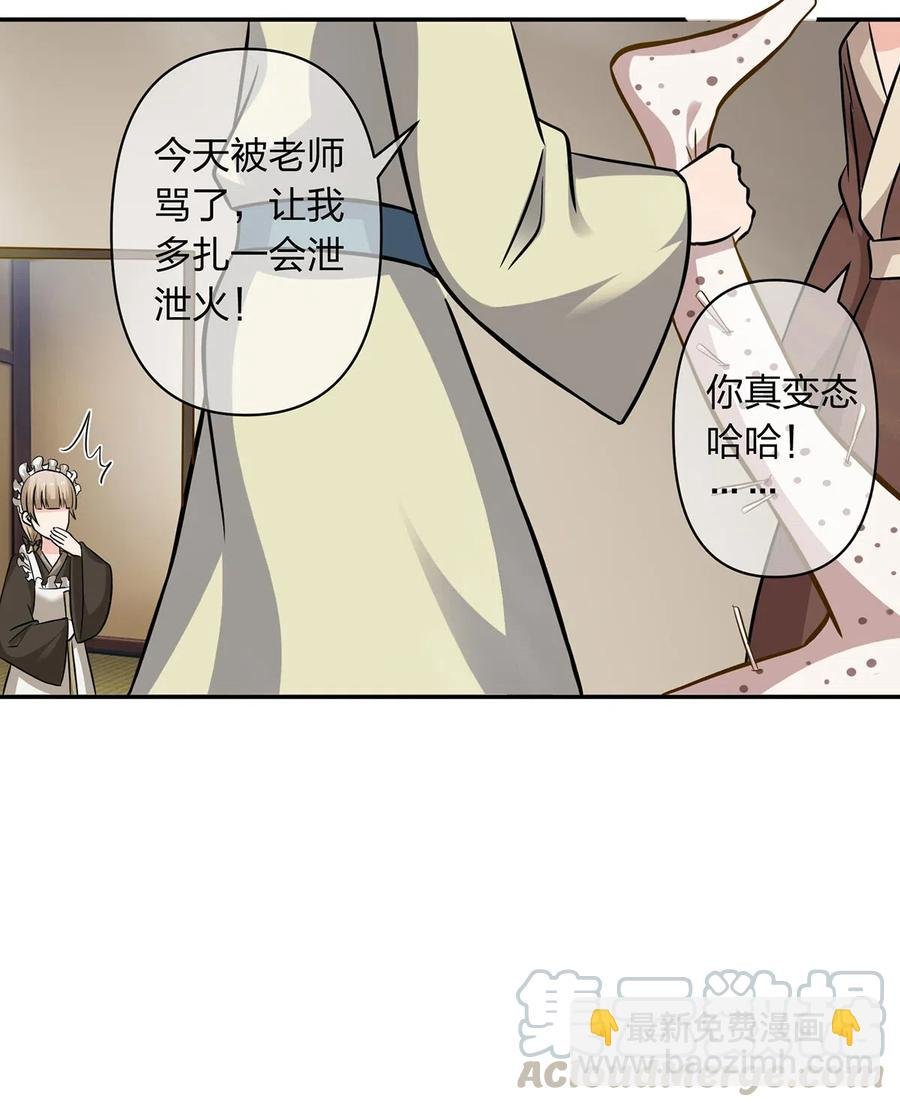 415 柳学长