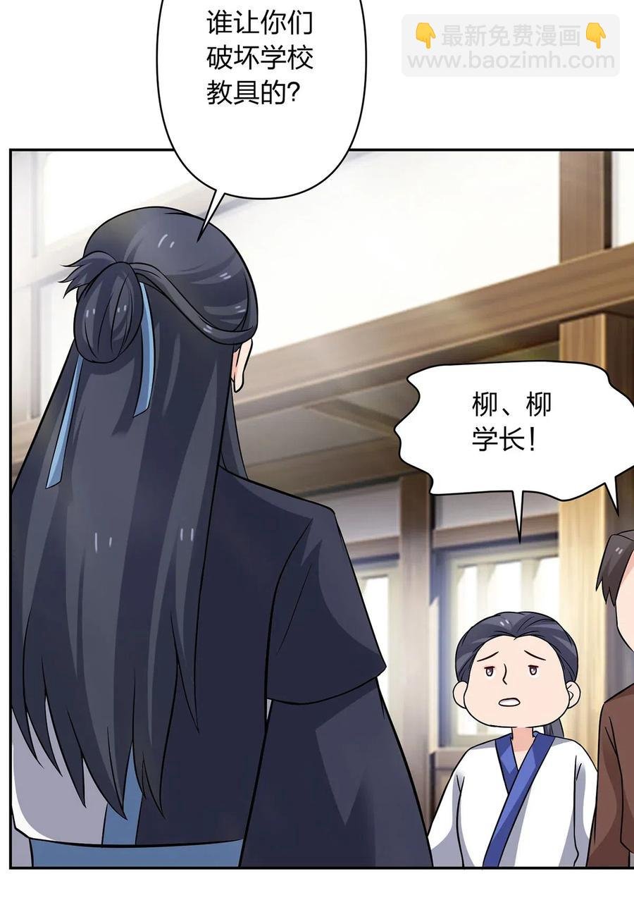 415 柳学长