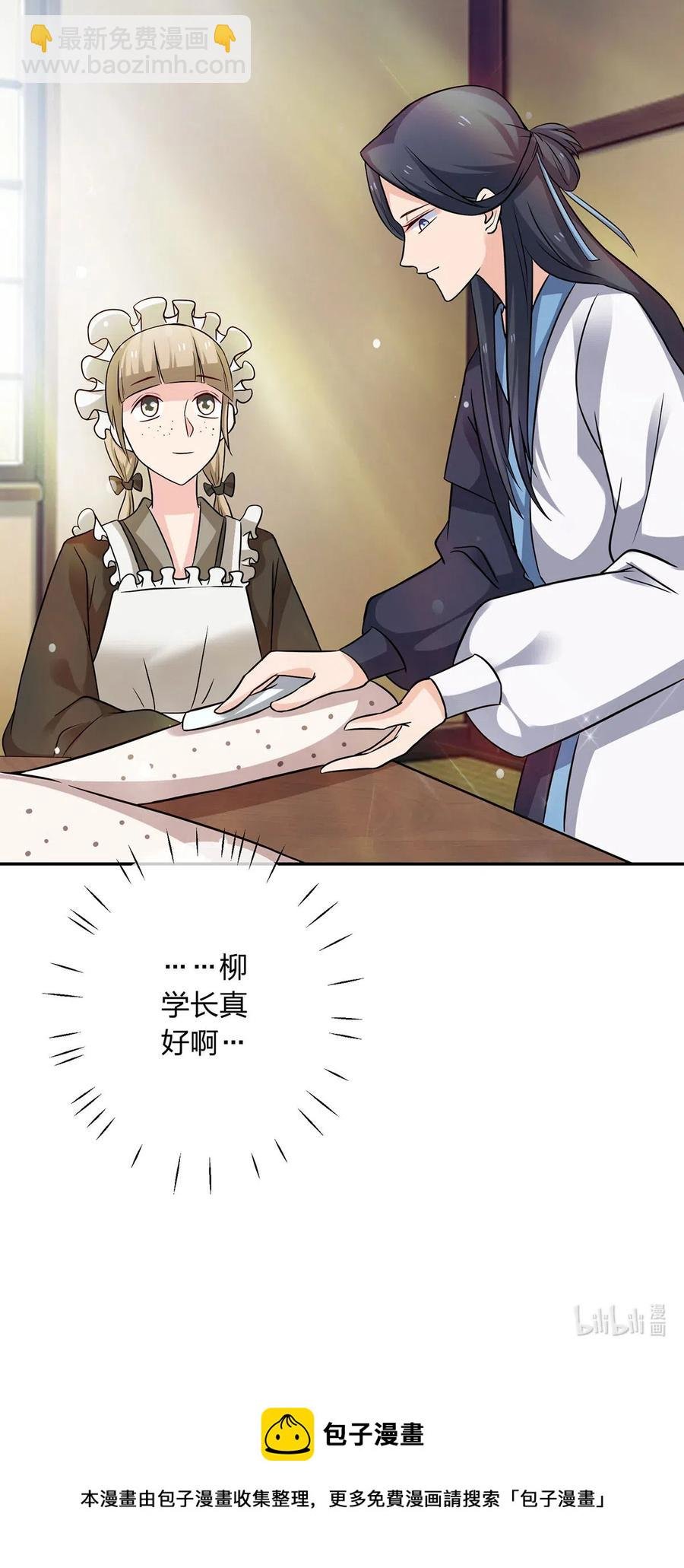 415 柳学长