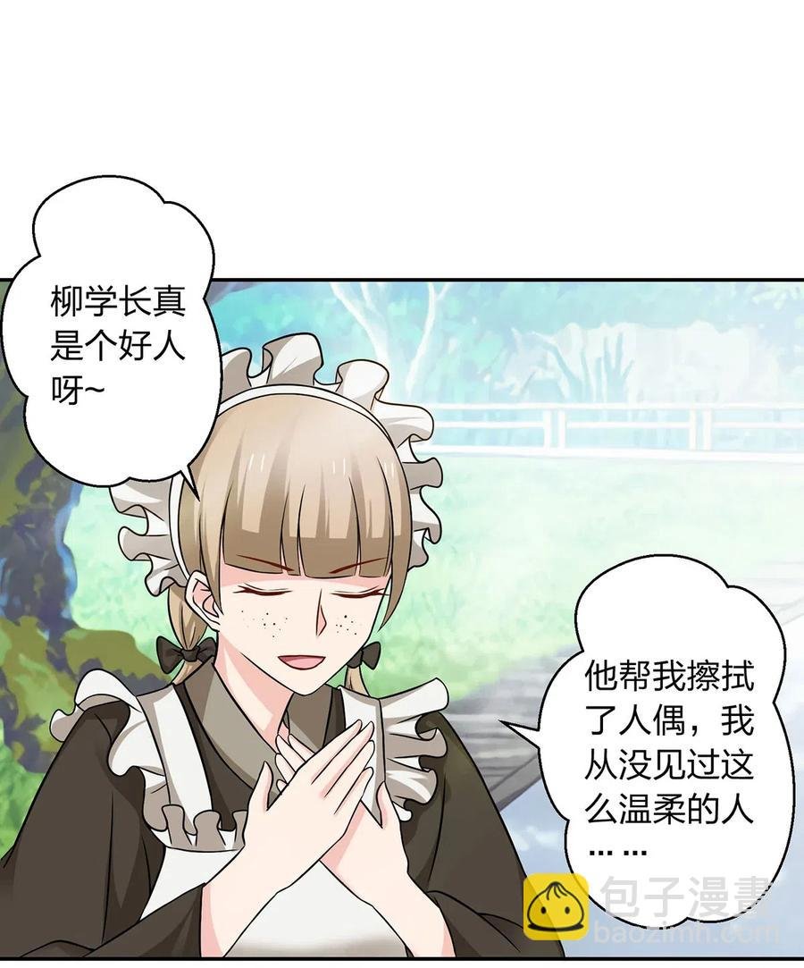 416 柳之润