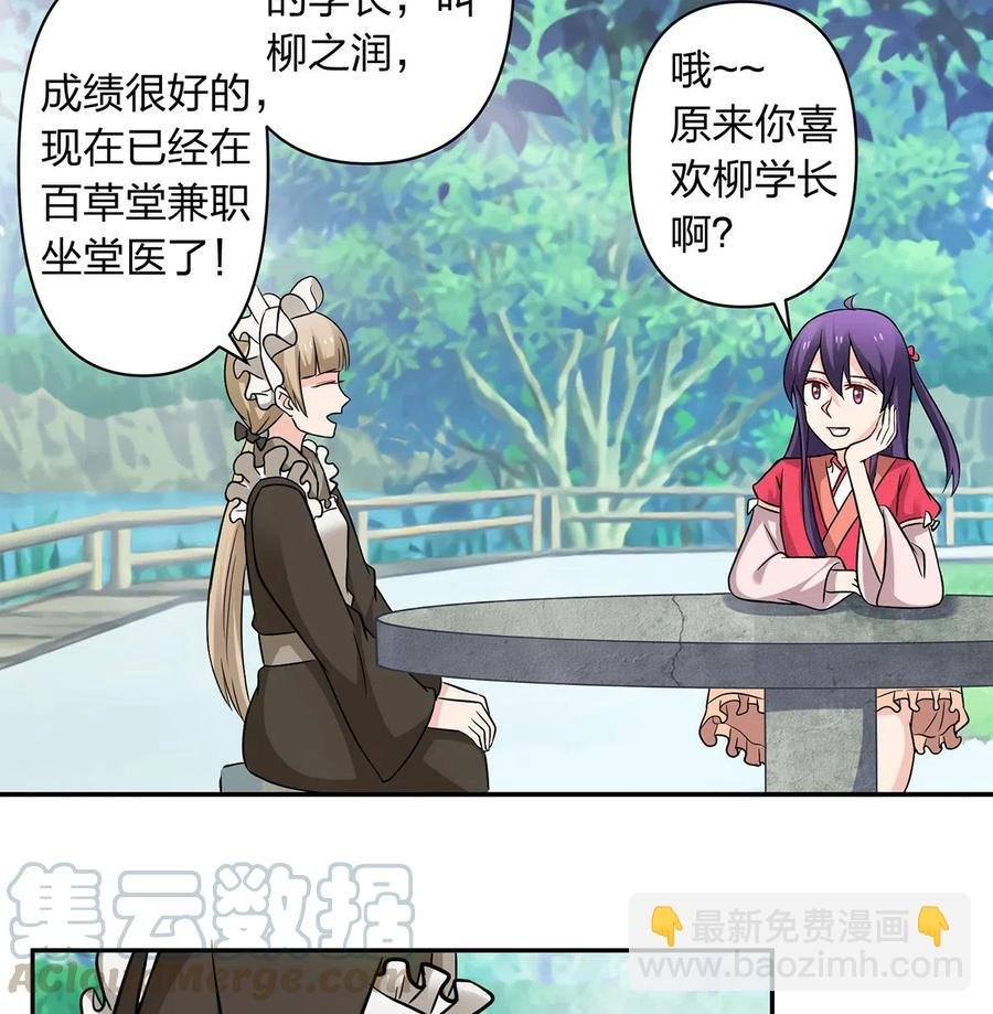 416 柳之润