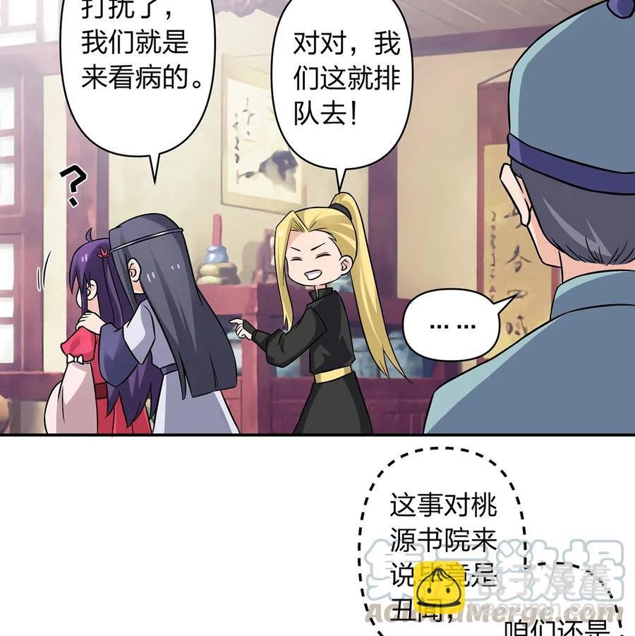 416 柳之润