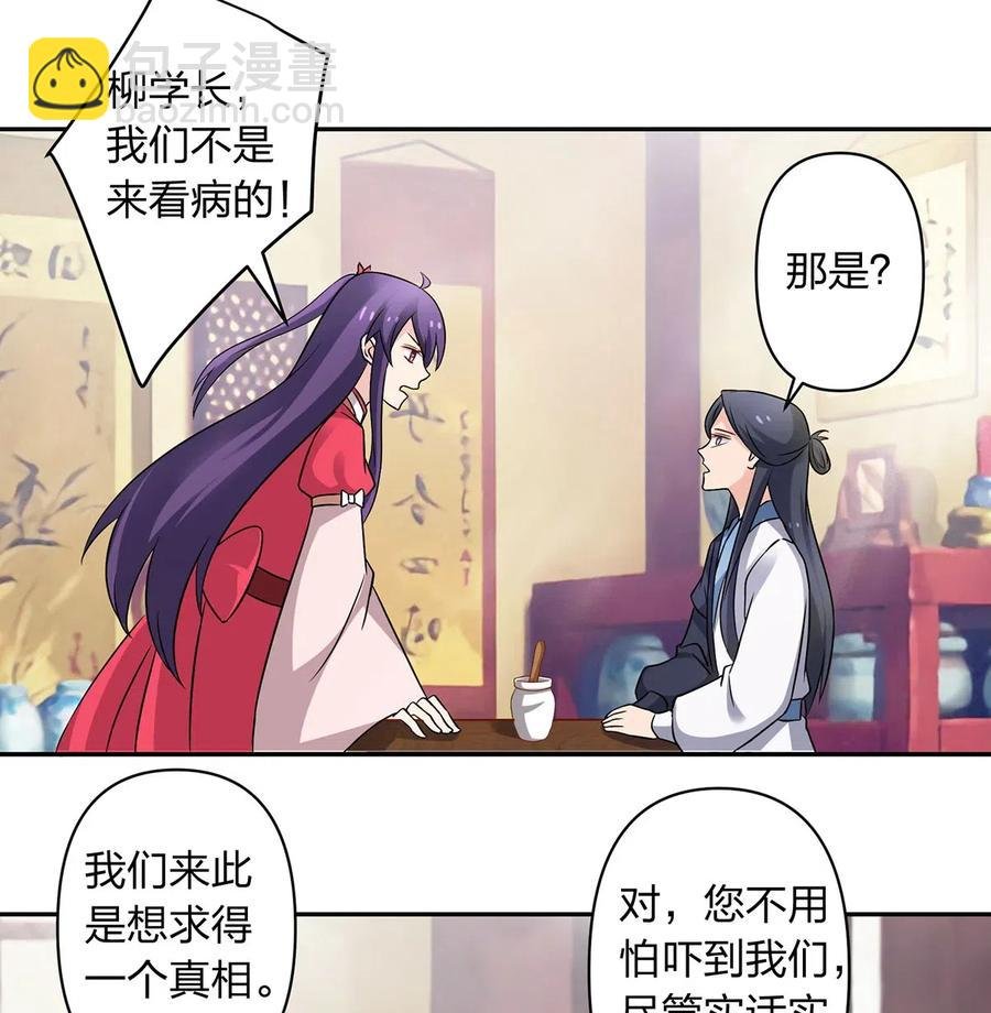 416 柳之润