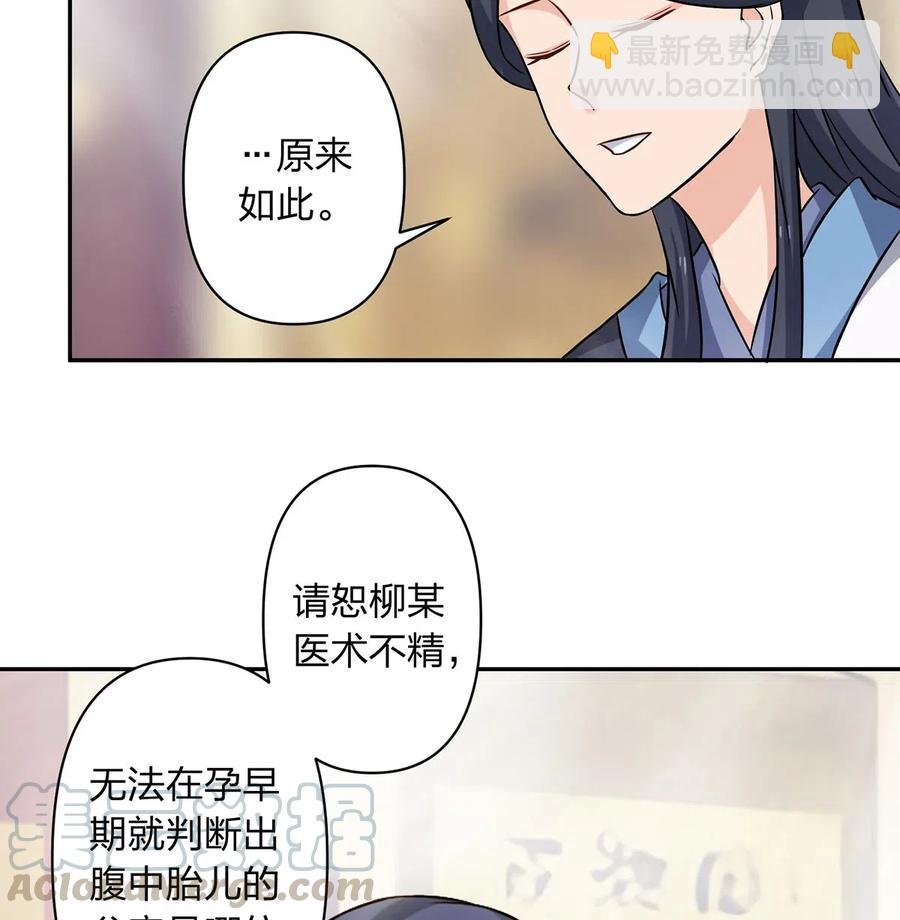 416 柳之润