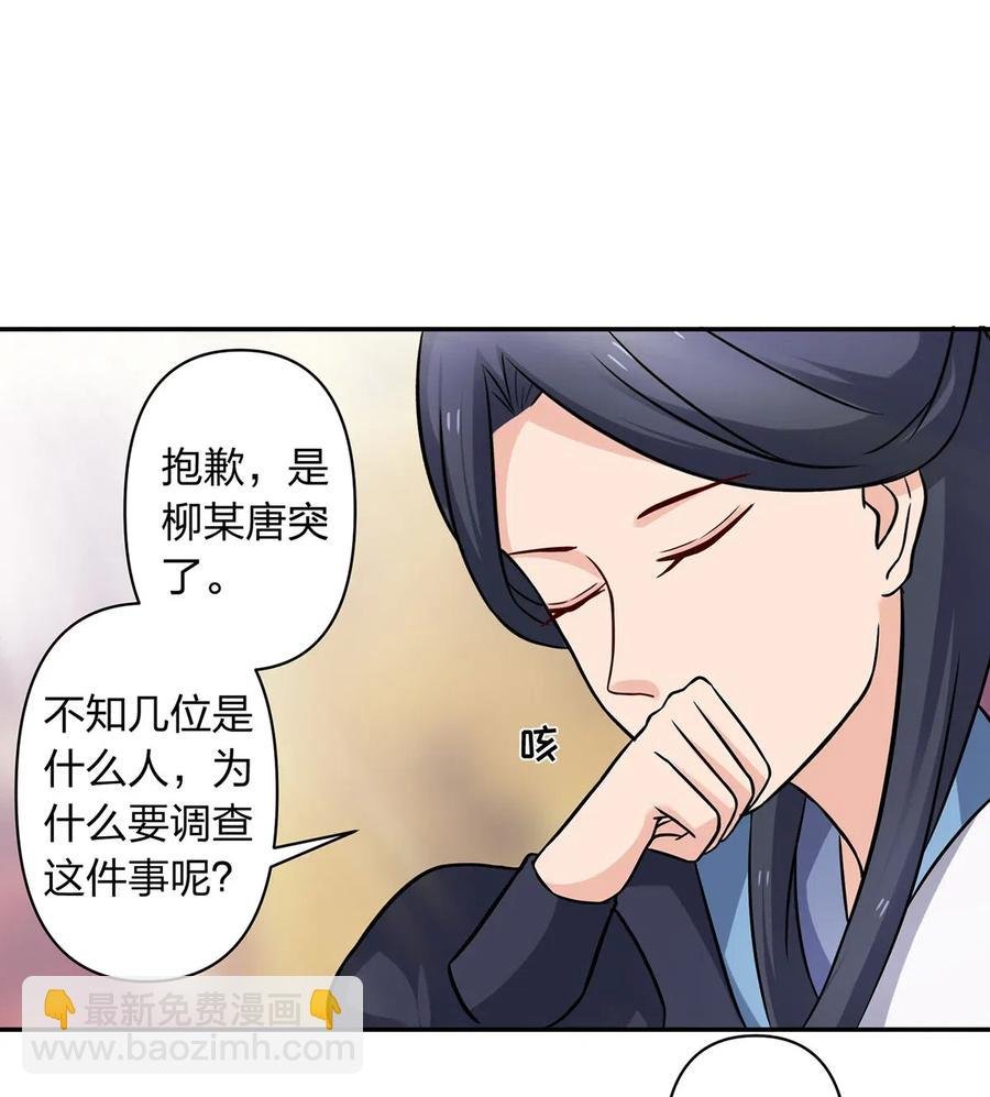 416 柳之润