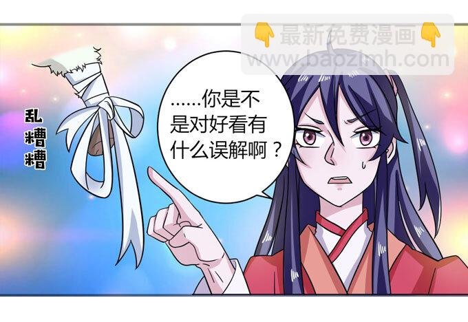 42 二货