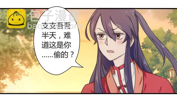 42 二货