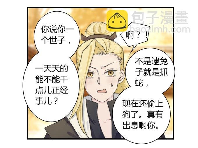 42 二货