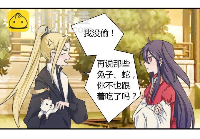 42 二货