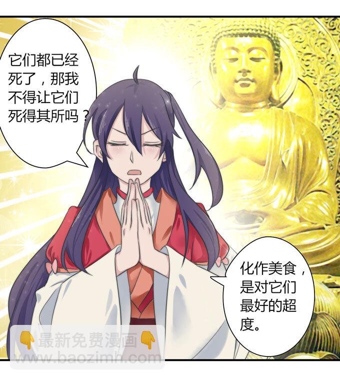 42 二货