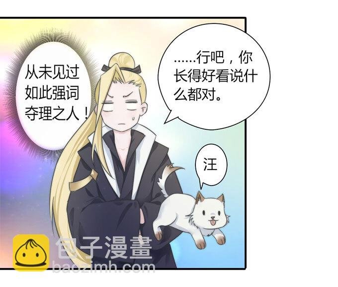 42 二货
