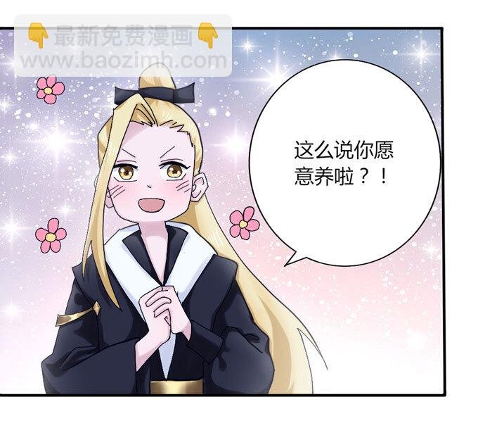 42 二货