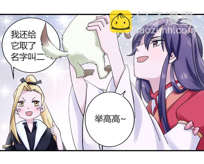 42 二货