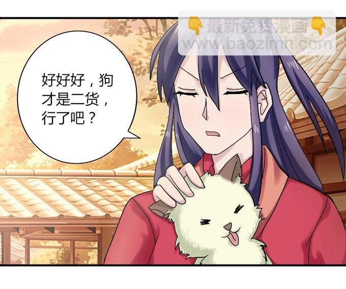 42 二货