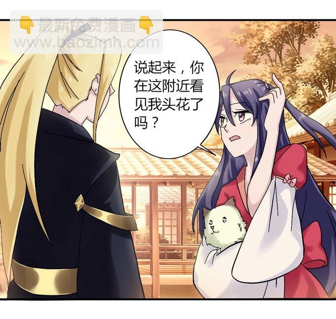 42 二货