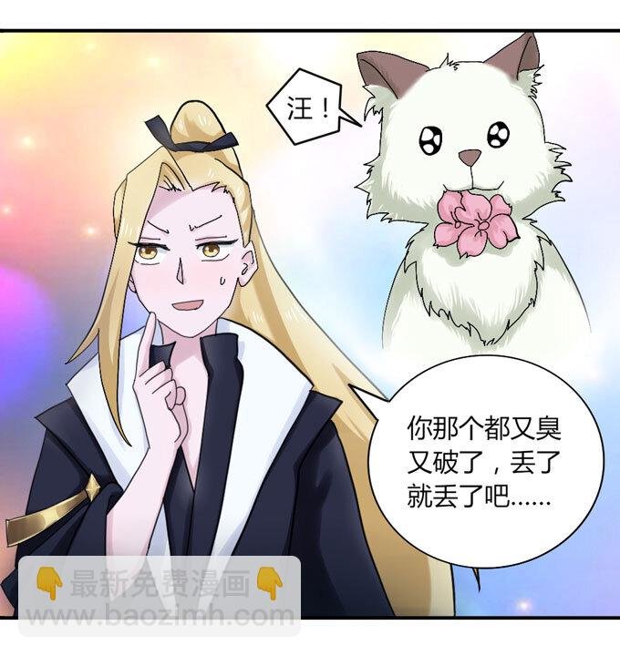 42 二货