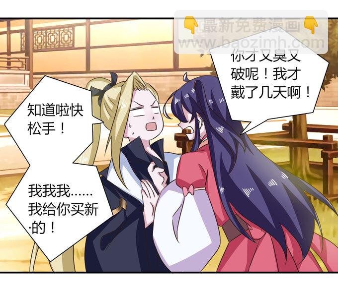 42 二货