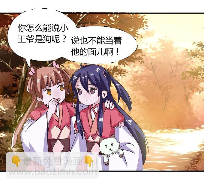 42 二货
