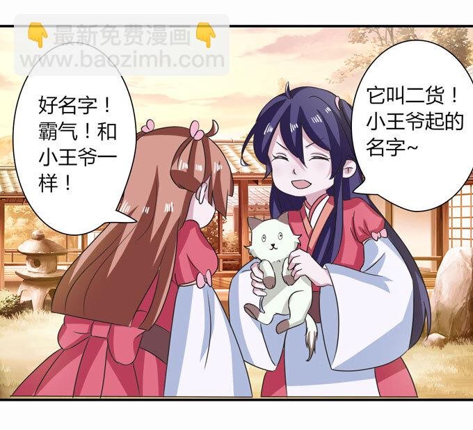 42 二货