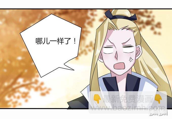 42 二货