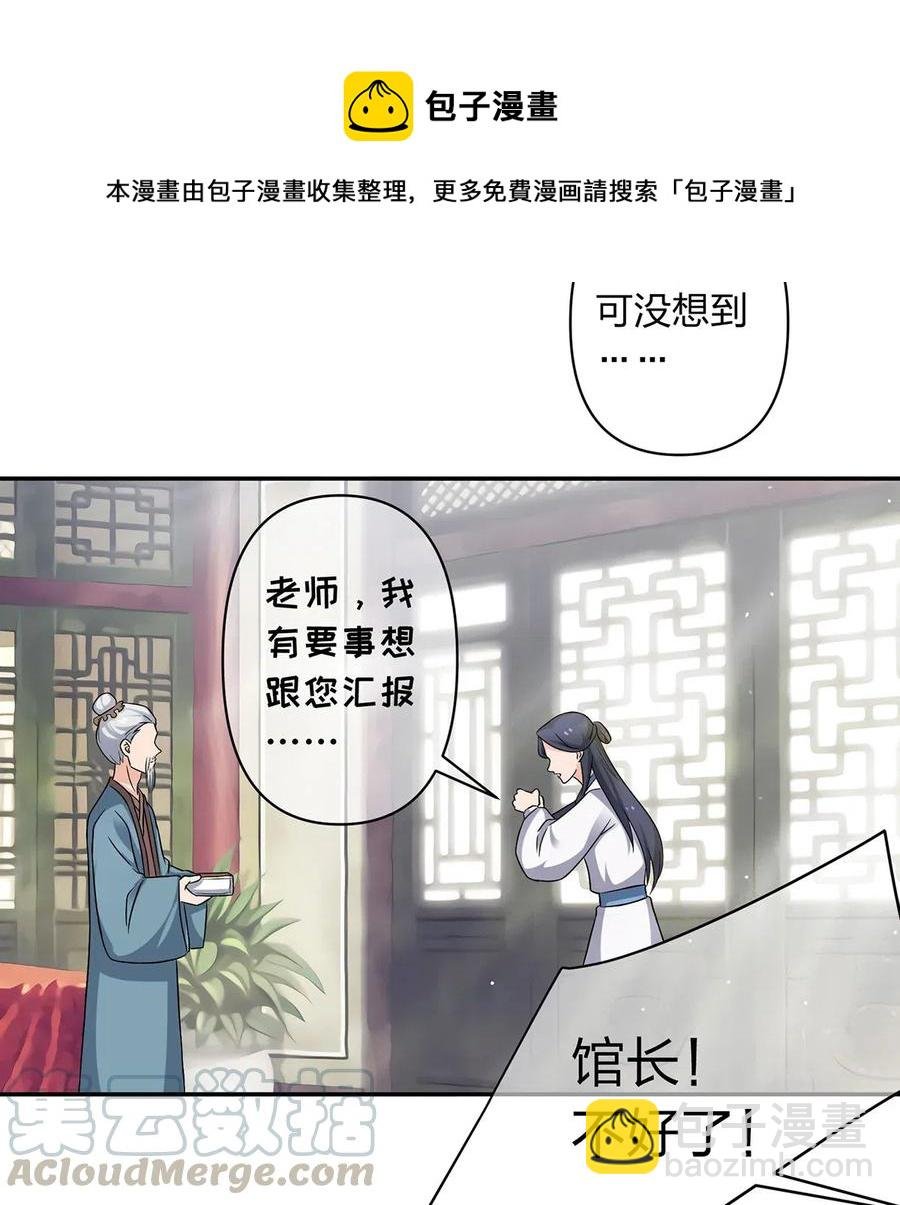 417 人皮人偶
