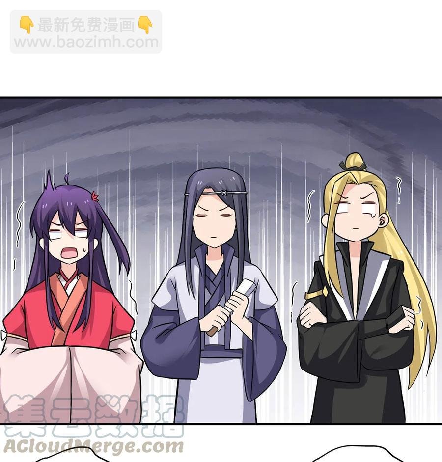 417 人皮人偶