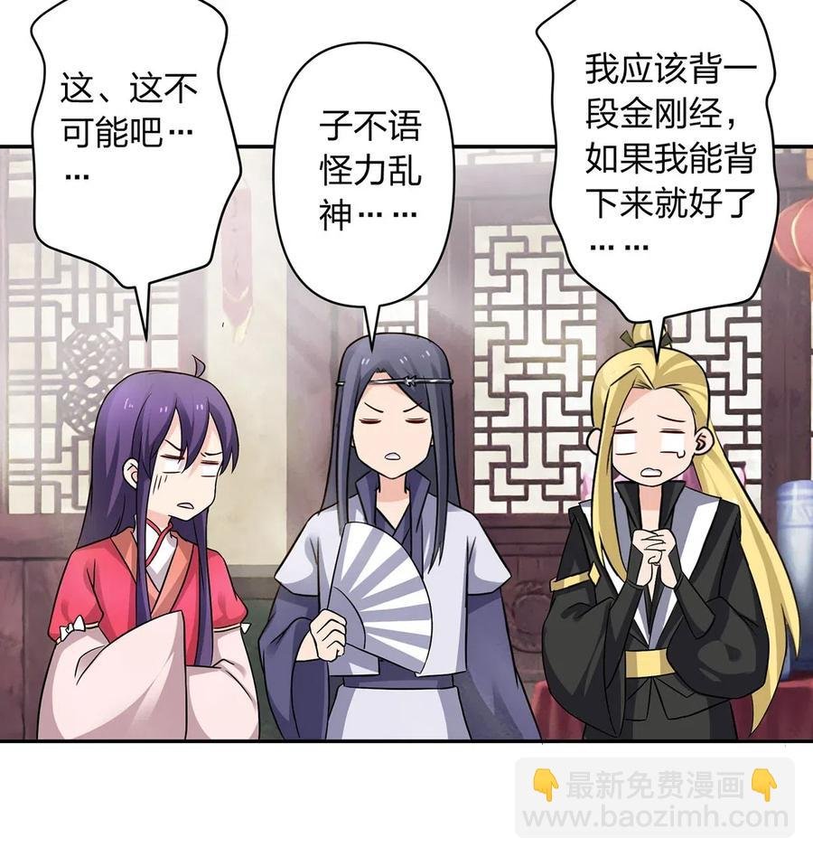 417 人皮人偶