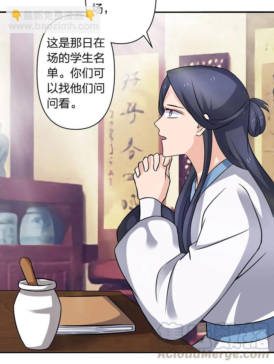 417 人皮人偶