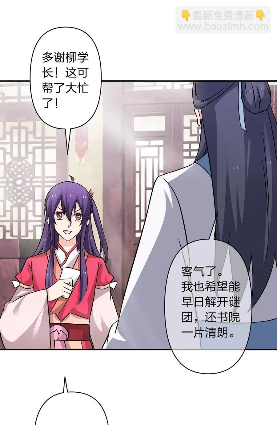 417 人皮人偶