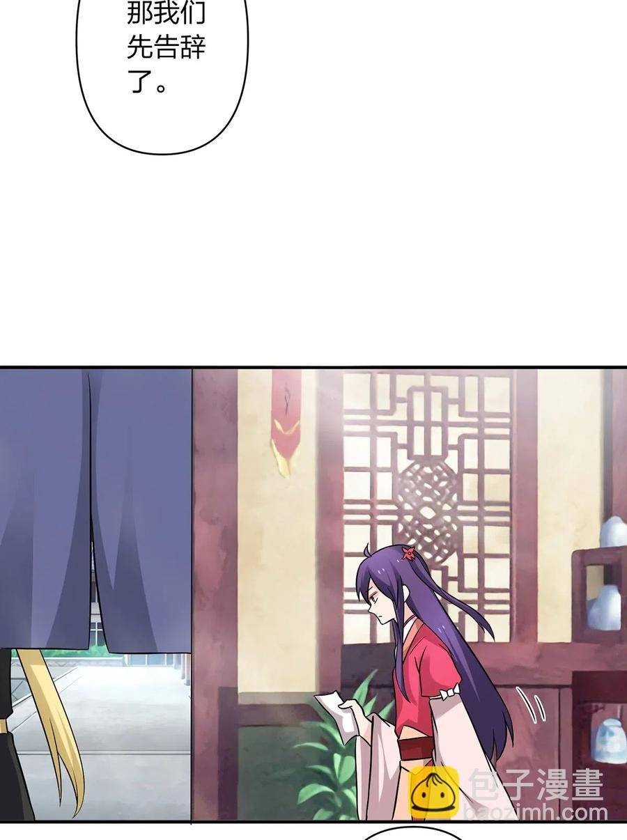 417 人皮人偶