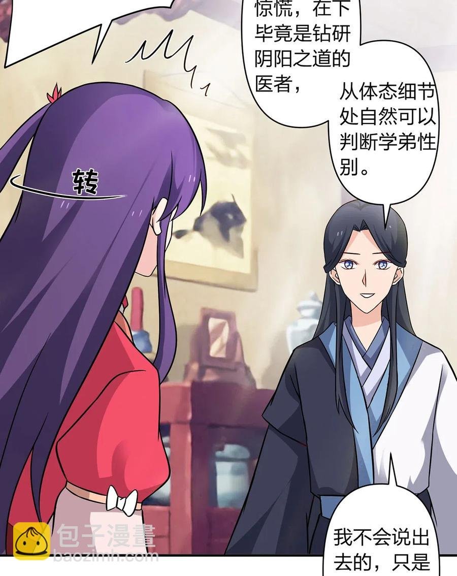 417 人皮人偶