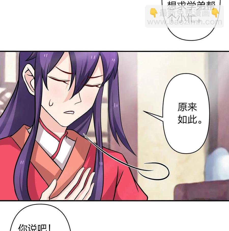 417 人皮人偶