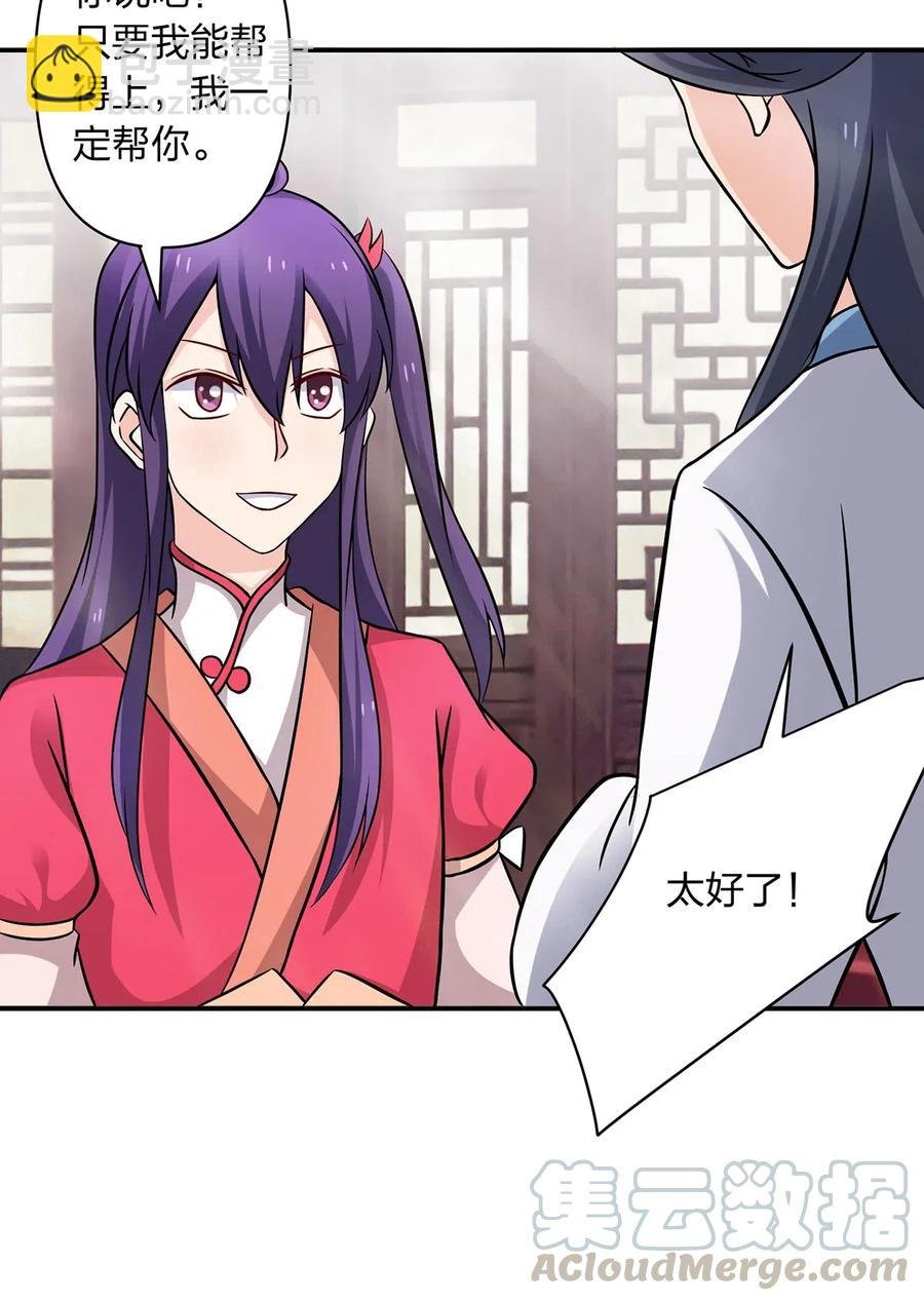 417 人皮人偶