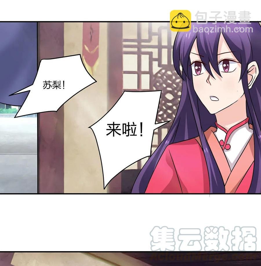 417 人皮人偶