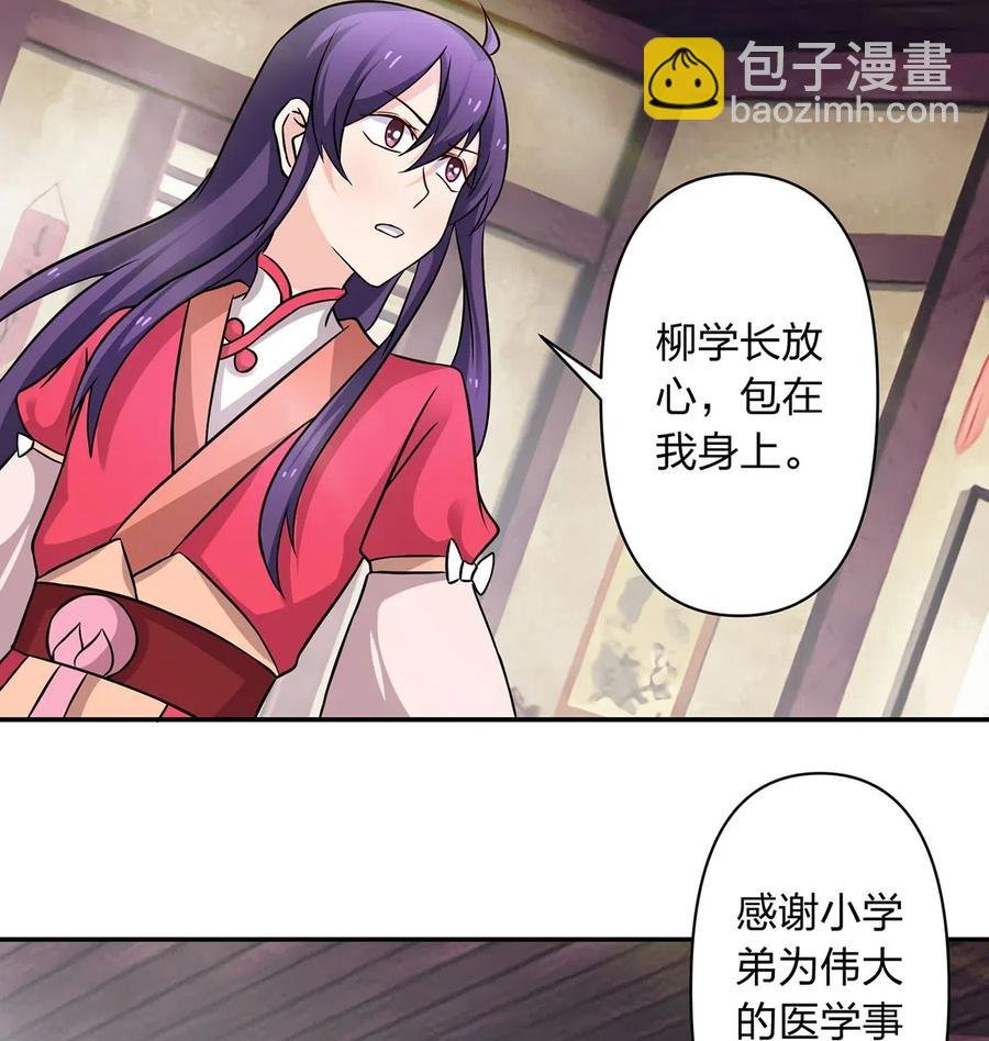 417 人皮人偶
