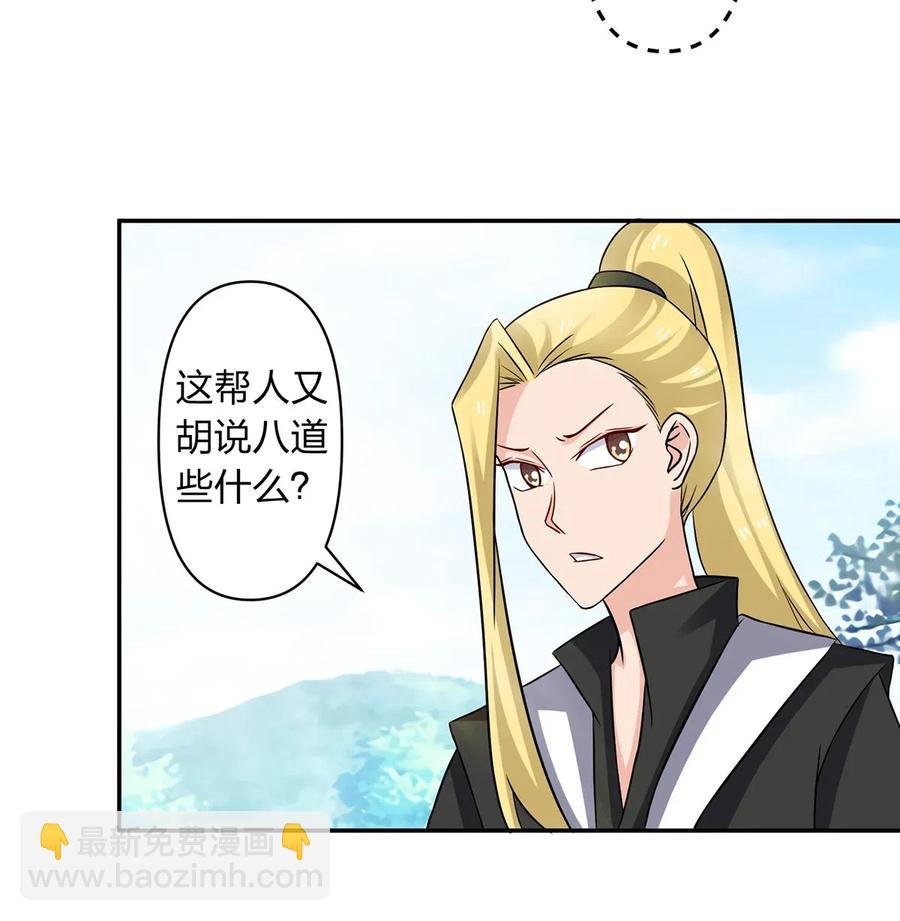 417 人皮人偶